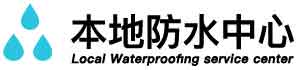 珠海斗门卫生间管道漏水检测公司